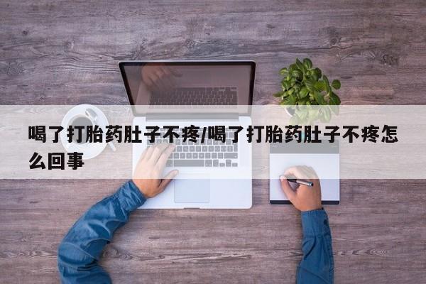 米索前列醇在线下单资讯 第58页